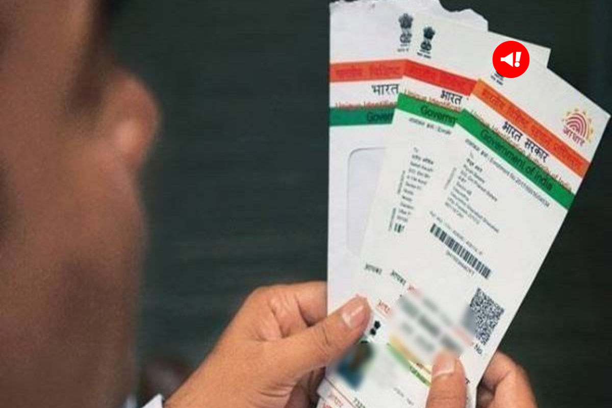 UIDAI ने Aadhaar Card के इस्तेमाल को लेकर दी जरूरी सलाह, नहीं मानने पर बर्बाद हो सकते हैं आप!
