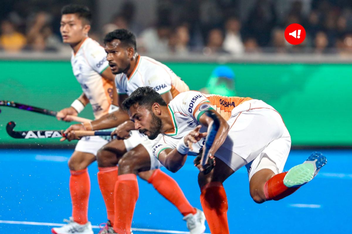 Hockey World Cup 2023: भारतीय हॉकी टीम का वर्ल्ड कप में सफर खत्म, शूटआउट में न्यूजीलैंड ने हराकर किया बाहर