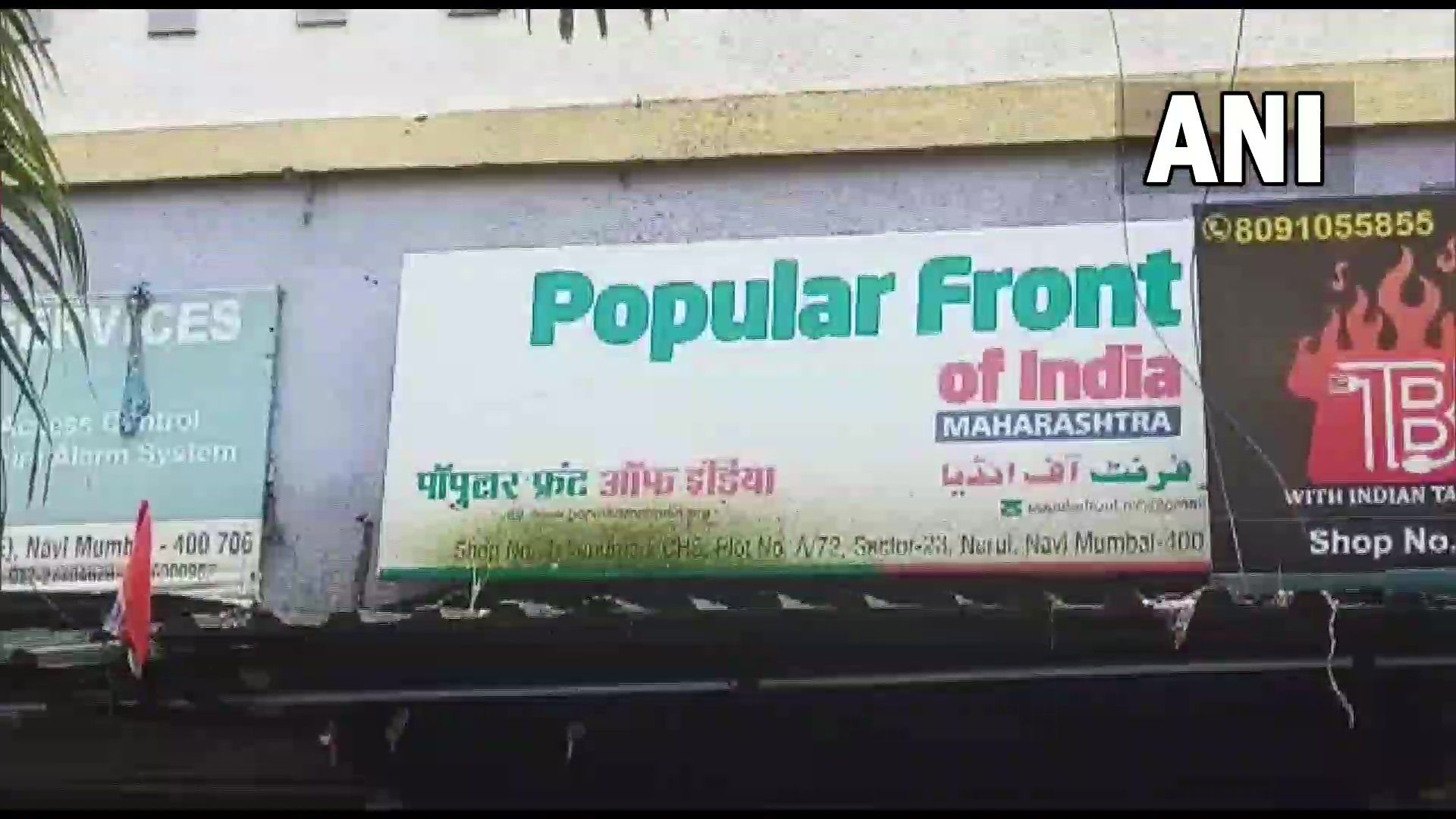 पॉपुलर फ्रंट ऑफ इंडिया या पीएफआई क्या है?