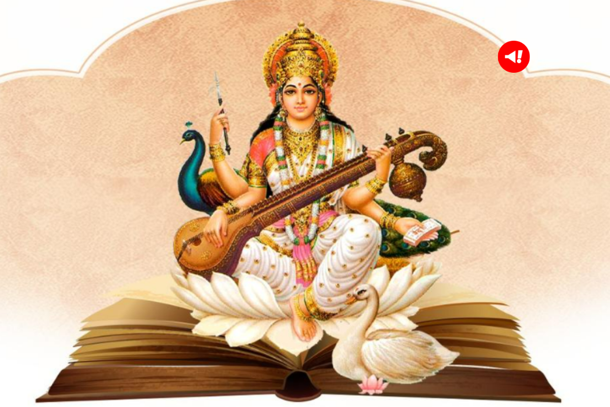 Saraswati Puja 2023: मां सरस्वती की पूजा करने से पहले नोट करें पूजा सामग्री की लिस्ट