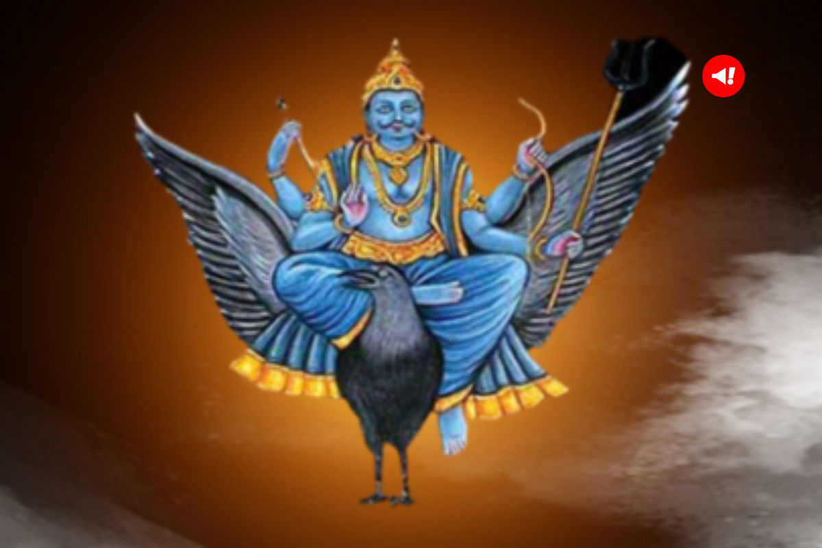 Shanivar ke Upay: शनि देव की है आप पर नजर, जानिए शनि की कुदृष्टि से बचने के उपाय