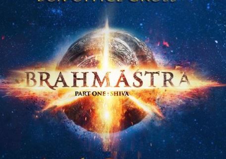 Brahmastra Logo का सोशल मीडिया पर उड़ा मजाक! धड़ल्ले से शेयर हो रहे Memes