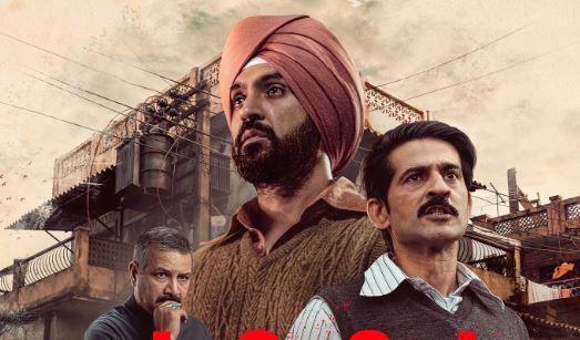 Jogi OTT Release: जानें कब-कहां देख सकते हैं दिलजीत सिंह दोसांझ की फिल्म ‘जोगी’