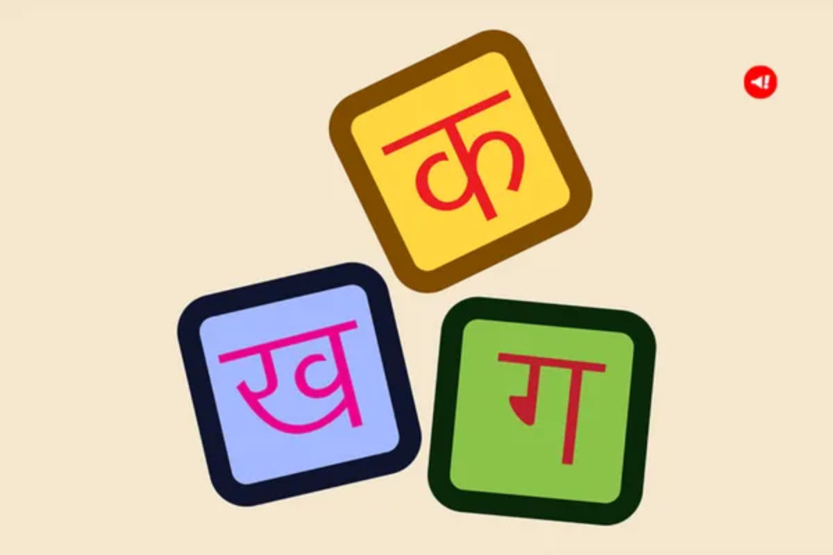 World Hindi Day 2023 Wishes, Messages in Hindi: अपने प्रियजनों को दें विश्व हिंदी दिवस की शुभकामनाएं