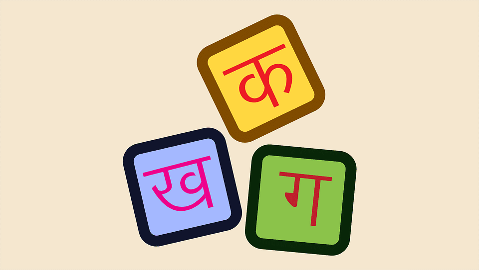 Hindi Diwas facts: हिंदी दिवस के बारे में 10 बेहद ही रोचक बातें