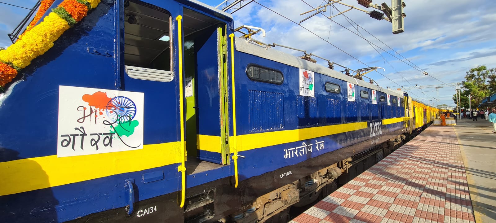 Bharat Gaurav Scheme: भारत की पहली प्राइवेट ट्रेन, इसके बारे में सब जानें
