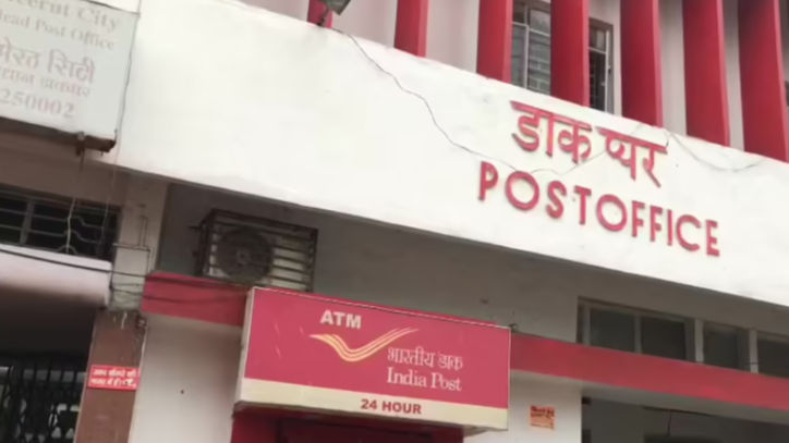 Post Office की इस योजना से 50 रुपये के बनाए 35 लाख, जानें डिटेल्स