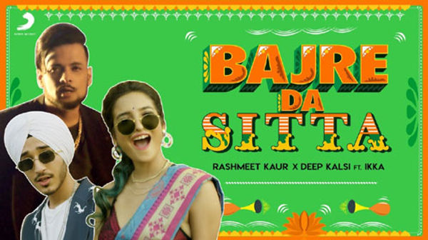 Bajre Da Sitta meaning in hindi | बाजरे दा सिट्टा का हिंदी में मतलब