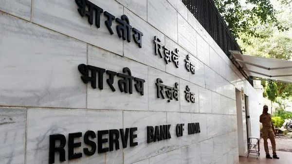 RBI ने लगाया अब इस बैंक से निकासी सहित कई प्रतिबंध