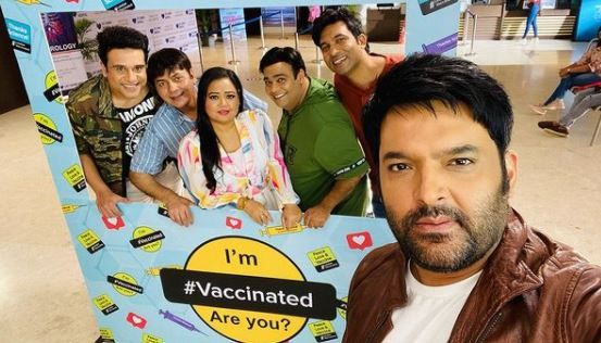 The Kapil Sharma Show: कपिल शर्मा की गैंग ने लगवा ली वैक्सीन, होने वाला है शो का आगाज