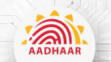 Aadhaar Card बनाना है तो जान लें ये आसान तरीका, बनवाएं बच्चे का आधार