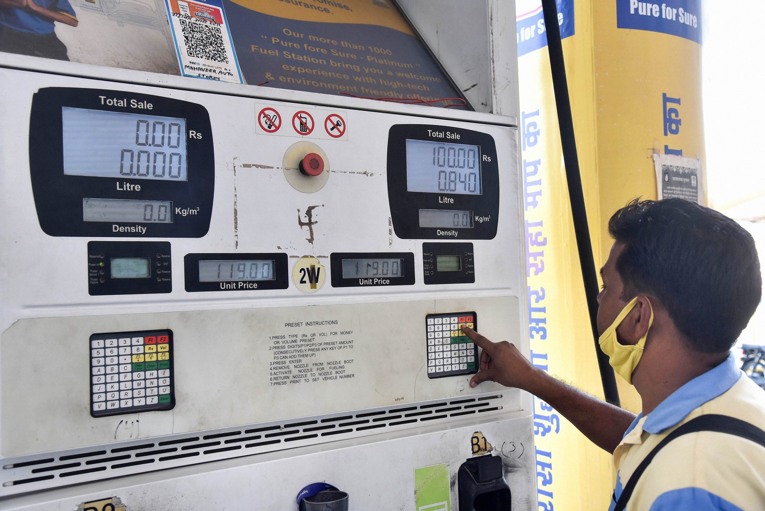 Petrol, diesel prices 7 May: पेट्रोल-डीजल पर राहत जारी, जानें लेटेस्ट रेट