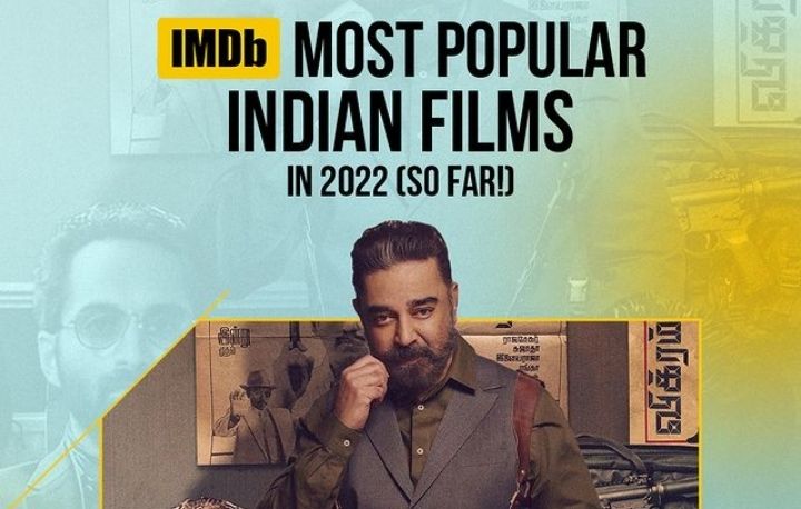 IMDb Most Popular Indian Films 2022: देखें कौन सी फिल्म है दर्शकों की पसंद