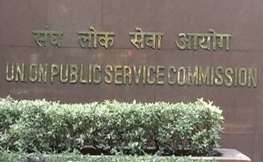 UPSC Recruitment: भारत सरकार के इन विभागों में बड़े पदों पर भर्ती, जानें पूरा डिटेल