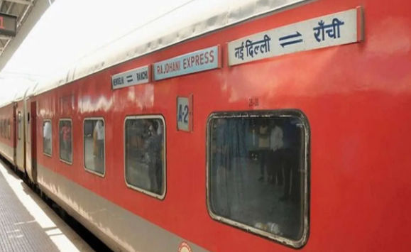 Indian Railways: नई दिल्ली- झारखंड राजधानी एक्सप्रेस ट्रेन में होगा ये बड़ा बदलाव, यात्रा से पहले जान लें