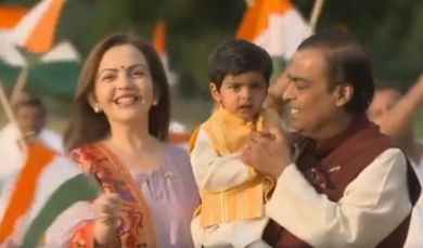 मुकेश अंबानी ने परिवार के साथ इस तरह मनाया स्वतंत्रता दिवस, देखें VIDEO