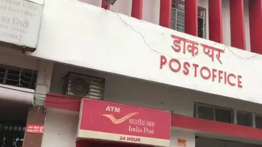 Post Office ने शुरू की नई सेवा, अब घर बैठे PPF समेत अन्य योजनाओं में करें निवेश