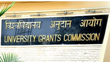 UGC NET परीक्षा की तारीखों का ऐलान, आवेदन की प्रक्रिया भी शुरू