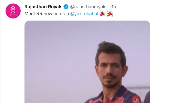 IPL 2022: युजवेंद्र चहल बने राजस्थान रॉयल्स के नए कप्तान! जानें माजरा क्या है