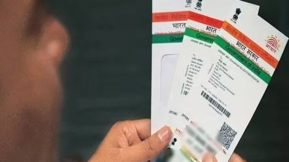 Aadhaar Card के नियम में हुआ बदलाव, अब आधार सत्यापन के लिए देनी होगी इतनी राशि