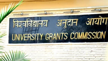 UGC ने नेट क्वालिफाई उम्मीदवारों के लिए निकाली भर्ती, मिलेगी मोटी सैलरी