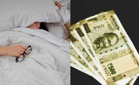 Vastu Tips: ढेरों पैसो और सुख पाने के लिए सोते समय रखें इन बातों का ख्याल