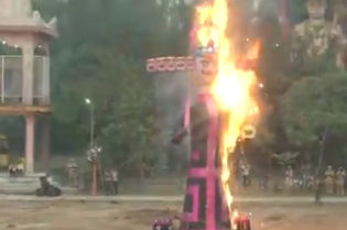 VIDEO: पंजाब के लुधियाना में हुआ रावण दहन, 30 फीट ऊंचा पुतला जलाया गया