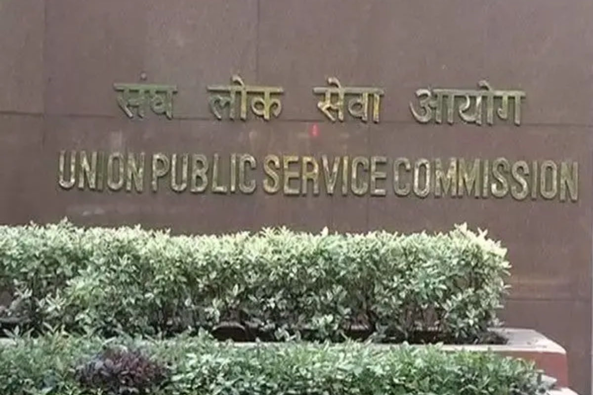 UPSC Recruitment 2022: यूपीएससी ने स्टेनोग्राफर के पद पर निकाली भर्ती, ऐसे करें आवेदन