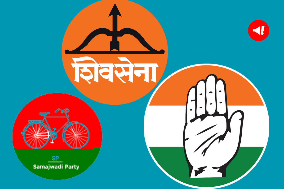 Party Symbol Dispute: देश की 5 दिग्गज पार्टियों के चुनाव चिन्ह विवाद को जान लें