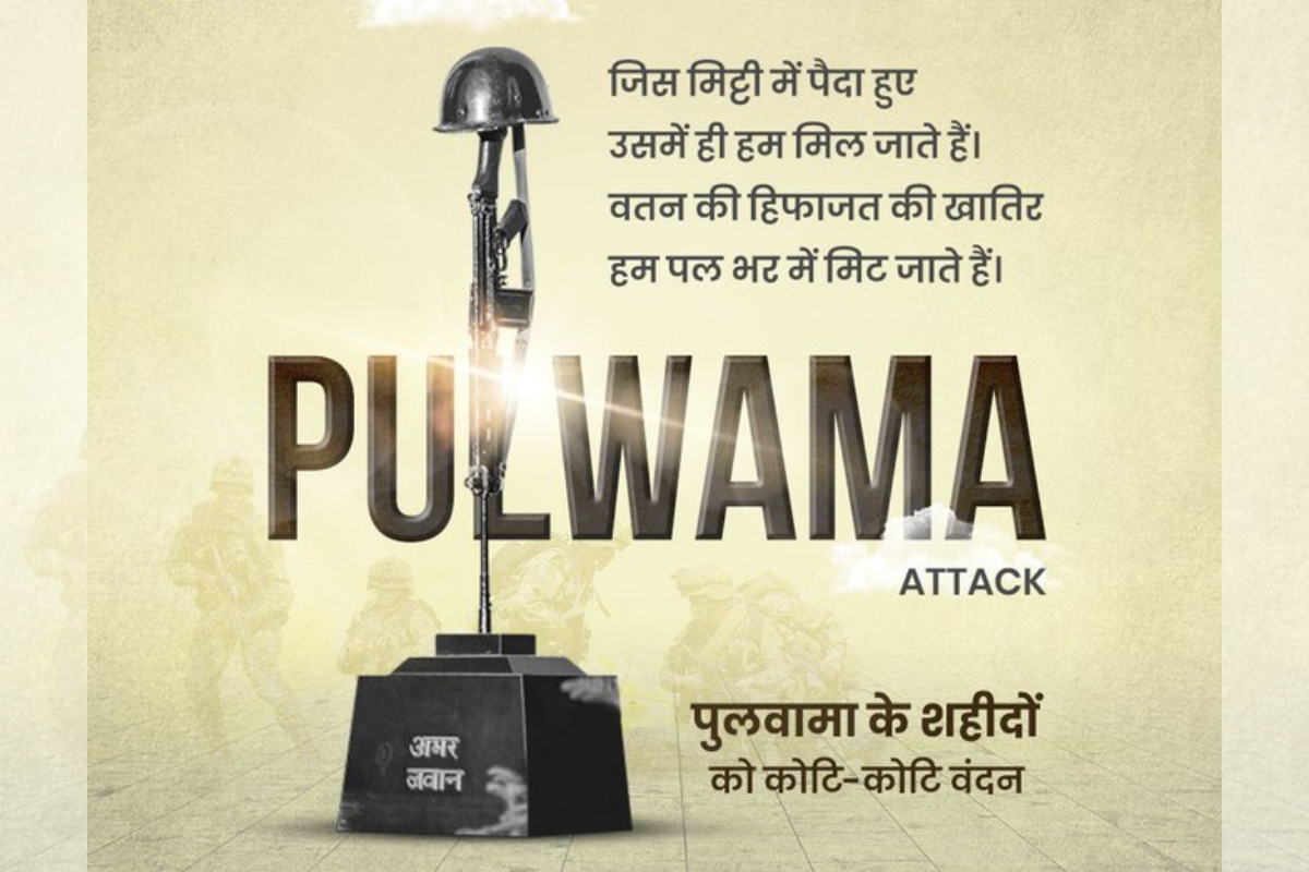 Pulwama Attack WhatsApp Status in Hindi