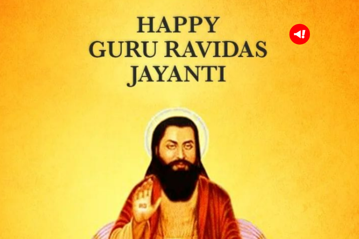 Sant Ravidas Jayanti 2023 SMS Wishes in Hindi: रविदास जयंती पर दोस्तों, रिश्तेदारों को भेजें ये बधाई मैसेज
