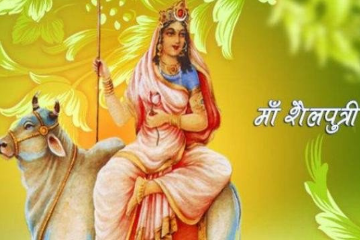 Chaitra Navratri First Day: नवरात्रि के पहले दिन मां शैलपुत्री की पूजा कैसे करें, जानें मंत्र और क्या चढ़ाएं