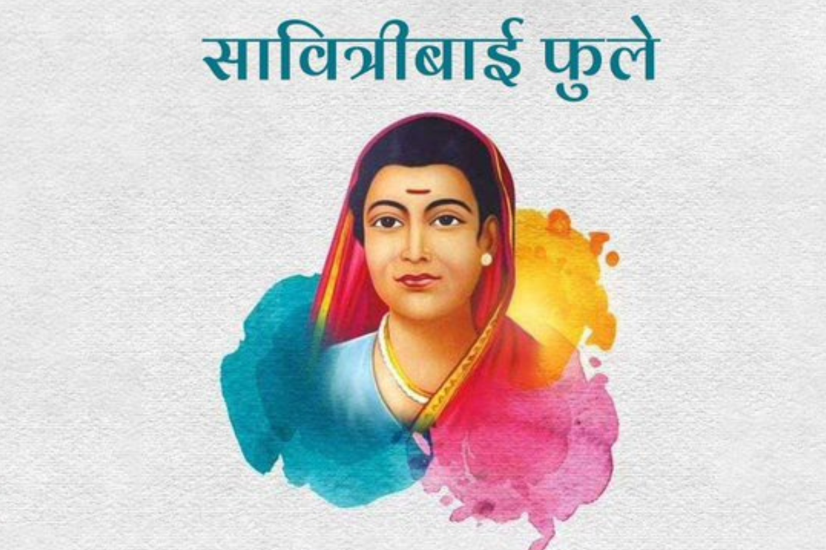 Savitribai Phule Punyatithi 2023 Quotes in Hindi: सावित्रीबाई फुले की पुण्यतिथि पर उनके विचारों को शेयर कर उन्हें याद करें