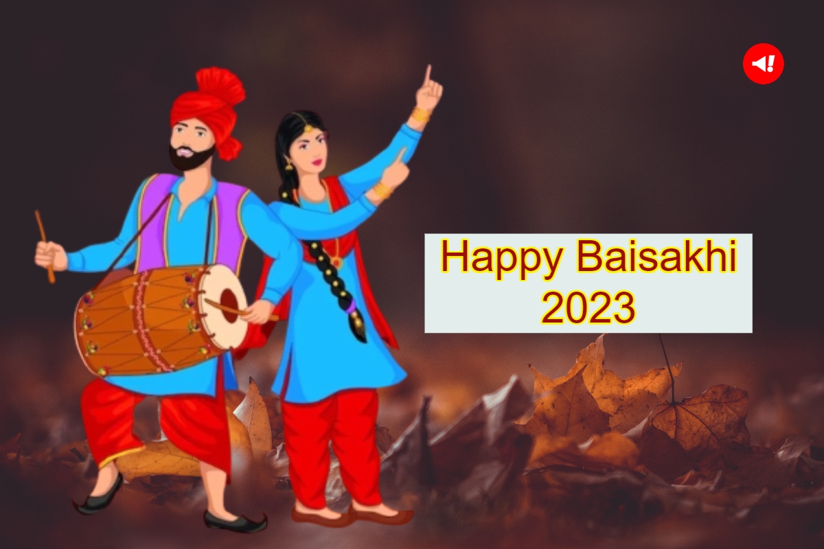 Happy Baisakhi Message in Hindi: अपने परिवार और दोस्तों को भेजें बैसाखी की ये प्यार भरे मैसेज