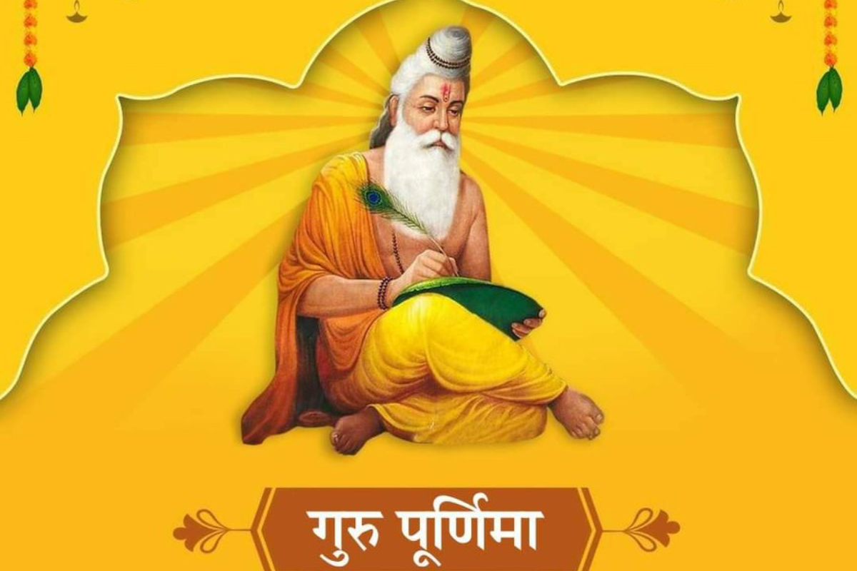Guru Purnima Wishes 2023 गुरु पूर्णिमा पर अपने गुरु को इन मैसेज के