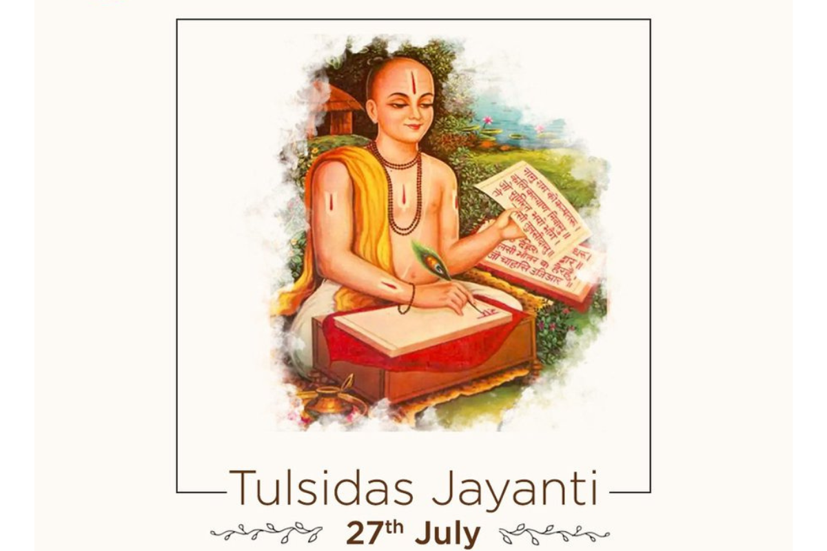 Tulsidas Jayanti Quotes in Hindi: तुलसीदास जयंती को बनाए खास अपनों के साथ शेयर करें ये कोट्स